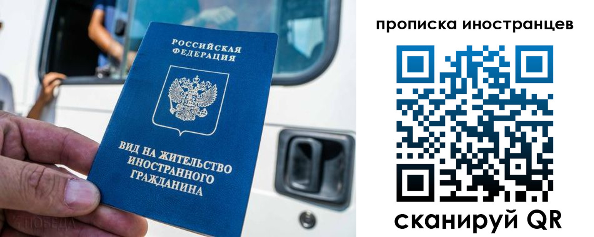 пропишу в квартире в Троицке