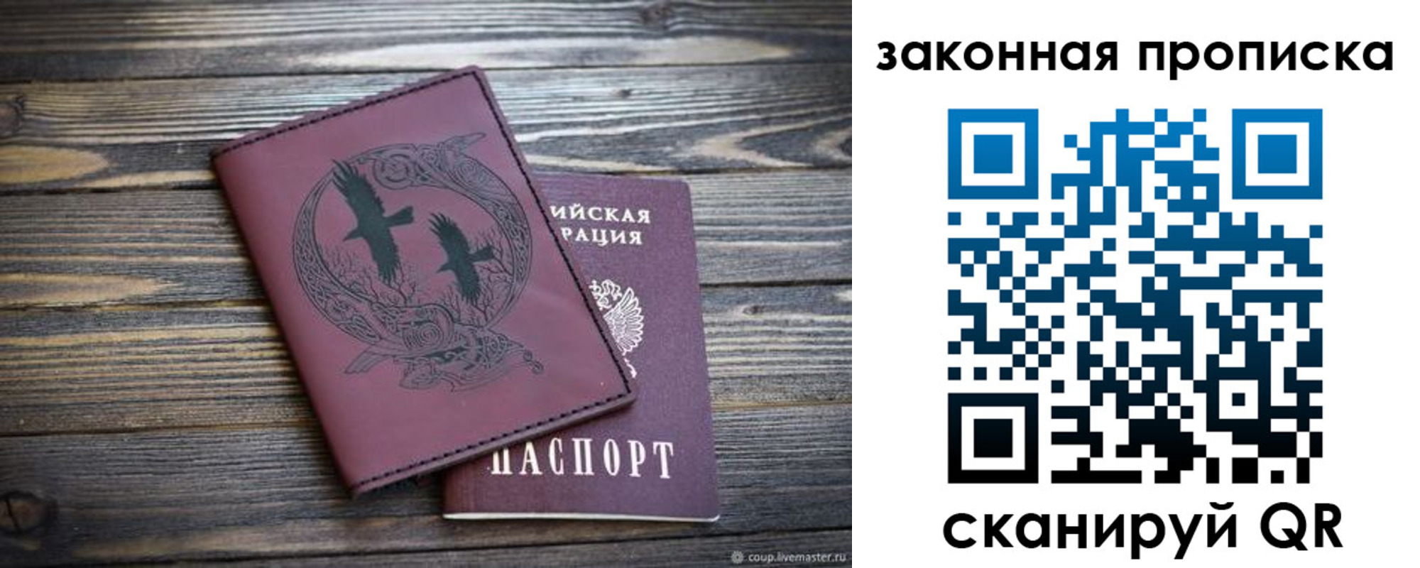 регистрация для школы в Троицке