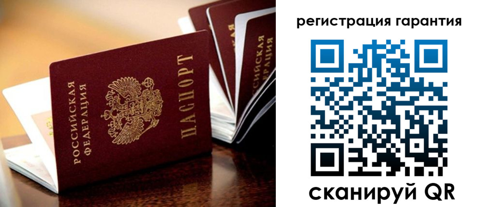 временная регистрация адрес в Троицке