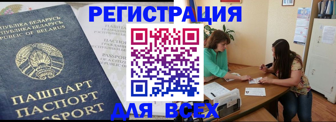 регистрация для дет. сада в Троицке