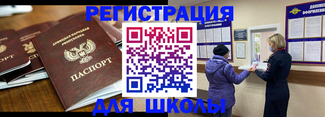 временная регистрация надежно в Троицке